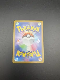 Lillie's Ribombee AR 105/100 Battle Partners Pokemon Card Japanese [Near Mint] - Image 2