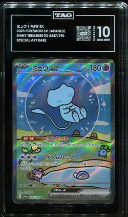 TAG 10 Mew ex 347/190 SAR Shiny Treasure EX Japanese Special Art Pokemon Card - Image 1