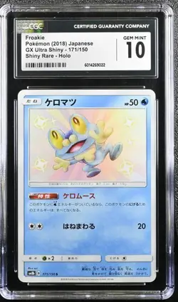 CGC 10 FROAKIE 171/150 sm8b ULTRA SHINY GX HIDDEN FATES JAPANESE POKEMON CARD - Image 1