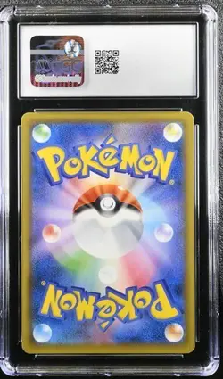CGC 10 FROAKIE 171/150 sm8b ULTRA SHINY GX HIDDEN FATES JAPANESE POKEMON CARD - Image 2
