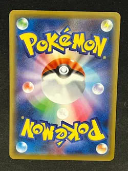 Pokemon TCG Galarian Slowking VMAX Hyper Rare Japanese Card S5a 088/070 - Image 2