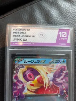 Jynx 124 from Pokemon TCG 151 Set Graded Card 10!! Gem Mint. Amazing Slab - Image 2