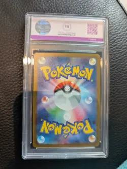 Jynx 124 from Pokemon TCG 151 Set Graded Card 10!! Gem Mint. Amazing Slab - Image 3