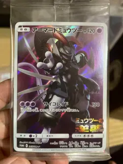 Pokemon Card Japanese Armored Mewtwo 365/SM-P PROMO HOLO New SEALED movie Unopen - Image 1
