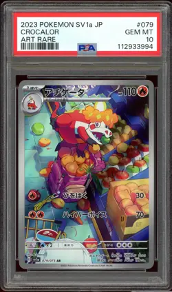 PSA 10 Crocalor 079/073 Art Rare Triplet Beat Japanese Pokemon Card GEM MINT - Image 1