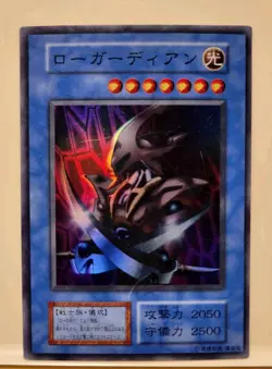 Yugioh! Japanese Super Rare Skull Guardian & Novox's Prayer No_Ref Initial First - Image 2