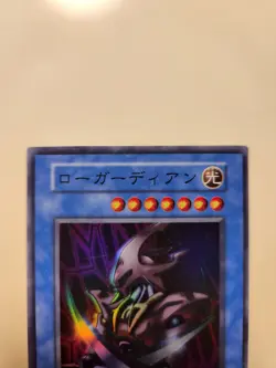 Yugioh! Japanese Super Rare Skull Guardian & Novox's Prayer No_Ref Initial First - Image 3