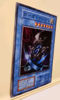 Yugioh! Japanese Super Rare Skull Guardian & Novox's Prayer No_Ref Initial First - Image 5