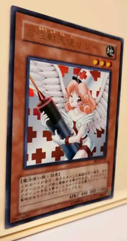 Yugioh! Japanese Ultra Rare Injection Fairy Lily #BE2-JP171 BEGINNER'S EDITION 2 - Image 4