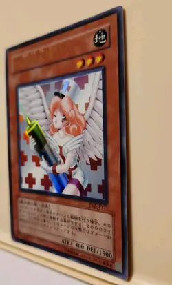 Yugioh! Japanese Ultra Rare Injection Fairy Lily #BE2-JP171 BEGINNER'S EDITION 2 - Image 5