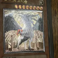 Judgment Dragon LODT-KR026 YuGiOh - Korean- Ultimate Rare NEAR MINT - US SELLER - Image 4