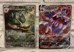 Vibrava AR 071/064 sv7a & Heatran VMAX RRR 015/067 s10P Pokemon Card Japanese NM - Image 1