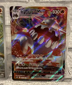 Vibrava AR 071/064 sv7a & Heatran VMAX RRR 015/067 s10P Pokemon Card Japanese NM - Image 3