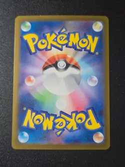 Revavroom 301/190 S Shiny Treasure sv4a Japanese Baby Shiny Pokemon Card NM - Image 1