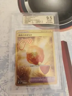Bravery Charm UR 134/102 SV7 Stellar Miracle - Pokemon Card Japanese - Image 1