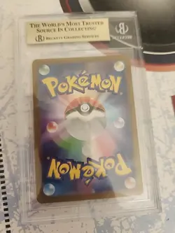Bravery Charm UR 134/102 SV7 Stellar Miracle - Pokemon Card Japanese - Image 2