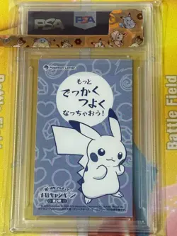 PSA 10 Poncho Pikachu Charizard Pokemon Japanese XY Promo Business Card 2016 - Image 4