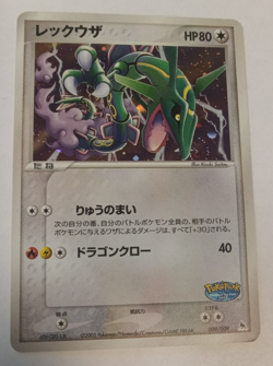 Rayquaza 009/009 Pokepark Blue Promo 2005 Holo Japanese Pokemon Card Damaged - Image 1