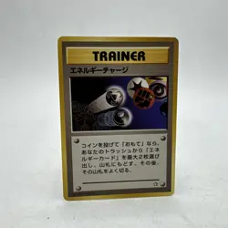 Energy Charge Pokemon Card Neo Genesis Japanese Rare Non Holo Trainer - Image 1