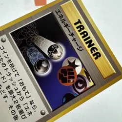 Energy Charge Pokemon Card Neo Genesis Japanese Rare Non Holo Trainer - Image 5