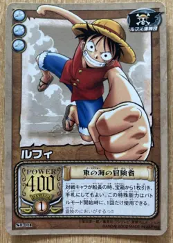 [SC] mc138 One Piece Card Game File Bonus Sf-01 Adventurer Of The East Sea Luffy - Image 1