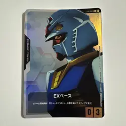 [SC] mc138 Gundam Card Game Ex Base Edition Beta 10 - Image 1