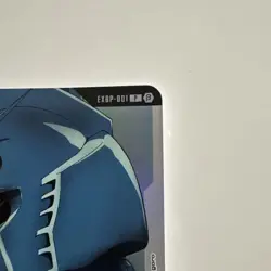 [SC] mc138 Gundam Card Game Ex Base Edition Beta 10 - Image 4