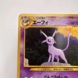 Pokemon 2000 Japanese Neo Premium File 2 - Espeon No.196 Card (224) - Image 2