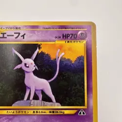 Pokemon 2000 Japanese Neo Premium File 2 - Espeon No.196 Card (224) - Image 3