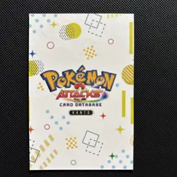 Pokemon Dragonite #149 Database Attacks Set Pink Shattered Holo - Image 2