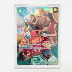 Urouge OP07-021 R Alt Art Parallel 500 Years In The Future One Piece Card TCG - Image 1