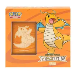 Pokemon Chinese Simplified Sealed Dragon Return Card Sleeves Gift Box Dragonite - Image 1