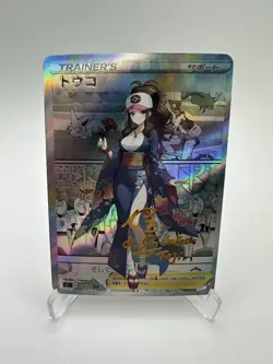 Pokemon Hilda Trainer Waifu Cute Doujin Ultra Rare Foil ACG Art Card - NM - Image 1