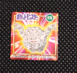 Graveler Pokemon Bros Card Anime Mini Game Boy Nintendo Rare Japan No075 - Image 1