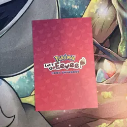 Manhole Cover Espeon Cracked Ice Holo Let's Go Eevee Database Pokemon Card NM - Image 2