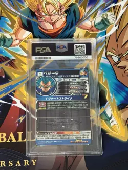 Vegeta BM8-SEC2 Super Dragon Ball Heroes Card Japanese Edition PSA 10 - Image 2