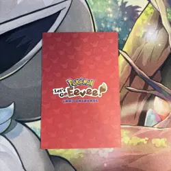 Manhole Cover Eevee Cracked Ice Holo Let's Go Eevee Database Pokemon Card NM - Image 2