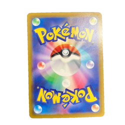 Pikachu Promo 001/SV-P SV-P Promo Pokemon Card - Image 2