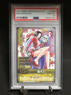 PSA 10 One Piece Card Boa Hancock SR11 Vol 11 Rare Data Carddass 2011 Japan GM - Image 3