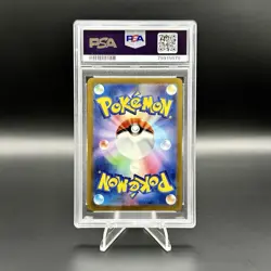 PSA 9 Umbreon 067/SV-P Yu Nagaba Promo Japanese Pokemon Card - Image 2