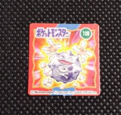 Koffing Pokemon Bros Card Anime Mini Game Boy Nintendo Rare Japan No.109 - Image 1