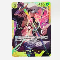Trafalgar Law OP10-119 SEC Japanese ONE PIECE CARD GAME Royal Blood Japanese - Image 2