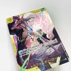 Trafalgar Law OP10-119 SEC Japanese ONE PIECE CARD GAME Royal Blood Japanese - Image 5