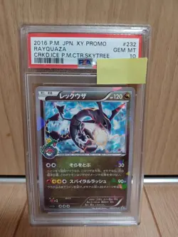 [PSA10] Rayquaza Skytree Promo 232/XY-P Pokemon Card Japanese Limited - Image 1