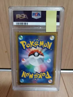 [PSA10] Rayquaza Skytree Promo 232/XY-P Pokemon Card Japanese Limited - Image 2