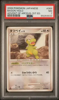 PSA 7 NM 1ED Shiny Bagon Holo Advent of Arceus Pt4 Japanese Pokemon Card 069/090 - Image 1
