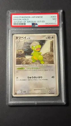 PSA 7 NM 1ED Shiny Bagon Holo Advent of Arceus Pt4 Japanese Pokemon Card 069/090 - Image 3