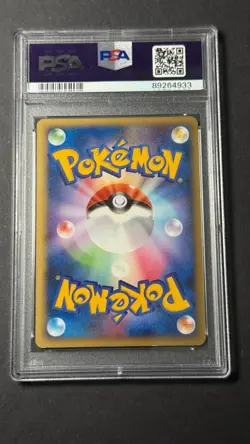 PSA 7 NM 1ED Shiny Bagon Holo Advent of Arceus Pt4 Japanese Pokemon Card 069/090 - Image 4