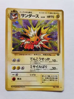 1999 Pokemon Jungle Jolteon Card Holo TCG No. 135 Ungraded Ex. - Image 1