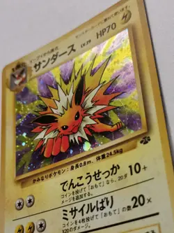 1999 Pokemon Jungle Jolteon Card Holo TCG No. 135 Ungraded Ex. - Image 4